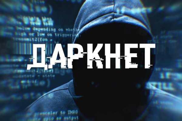 Mega darknet market вход