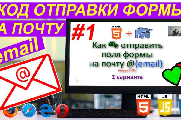 Mega официальный сайт ссылка