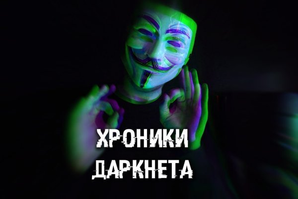 Логотип mega darknet